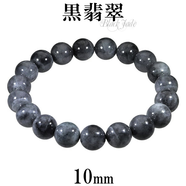 ���Ő� �u���X���b�g 10mm 16.5cm�`17.5cm S�`L �T�C�Y �����Y ���f�B�[�X �{�Ő� �Ő� �q�X�C �Ђ��� �V�R�� �p���[�X�g�[�� �Ő��u���X���b�g �r��