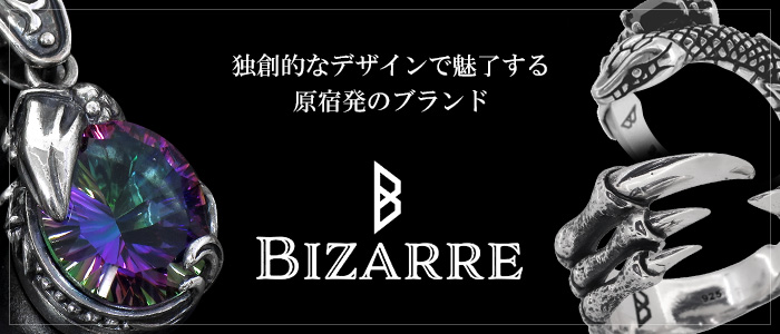 ビザール ペンダントトップ メンズ ブランド シルバー ミスティック