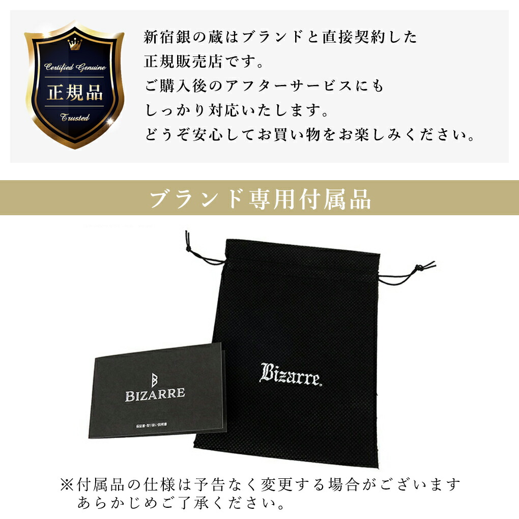 Bizarre（ビザール） シークレットローズ リング 指輪 フリーサイズ 10