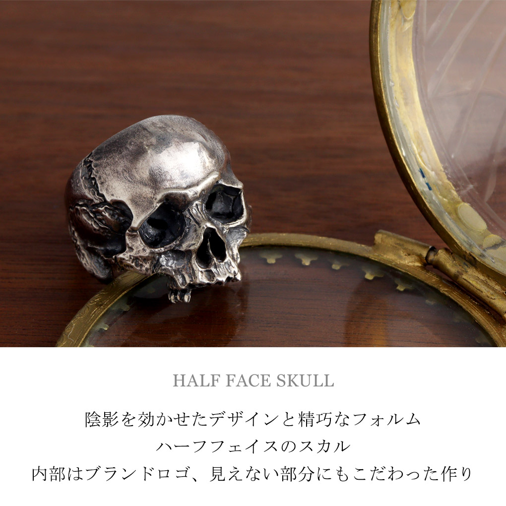 BURDEN OF PROOF ハーフフェイス スカル リング 指輪 13〜25号