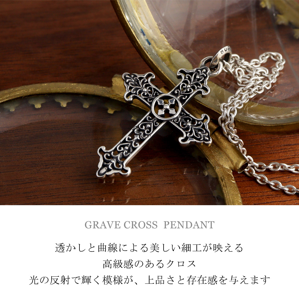 BURDEN OF PROOF（バーデンオブプルーフ） グレイブクロス S