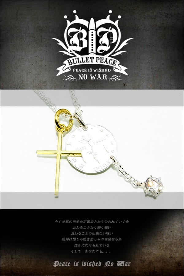 コイン ジルコニア シルバー メンズ ネックレス クロス メンズネックレス シルバー925 ブランド ネックレス ペンダント 年末のプロモーション Ahmedmostafa Us