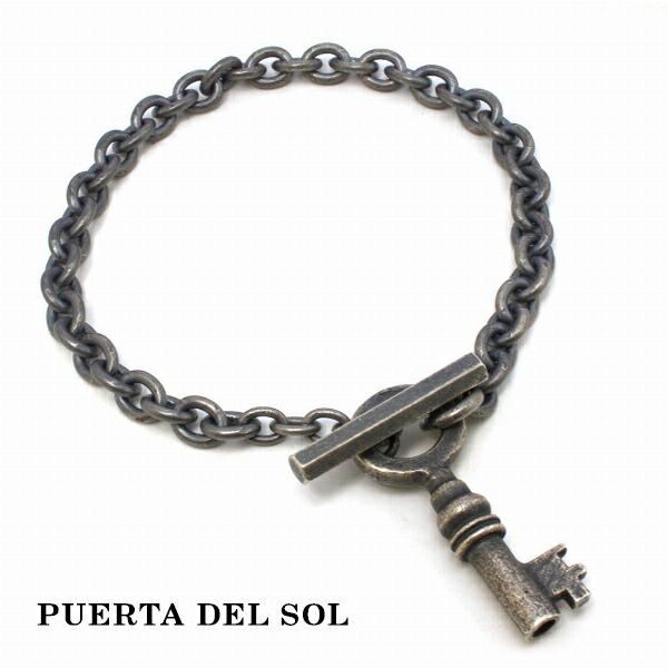 PUERTA DEL SOL Antique Key アンティークキー 鍵 ブレスレット シルバー950 ユニセックス シルバーアクセサリー 銀 SV950 ブリタニアシルバー :PDS BR1294:新宿銀の蔵 シルバーアクセサリー