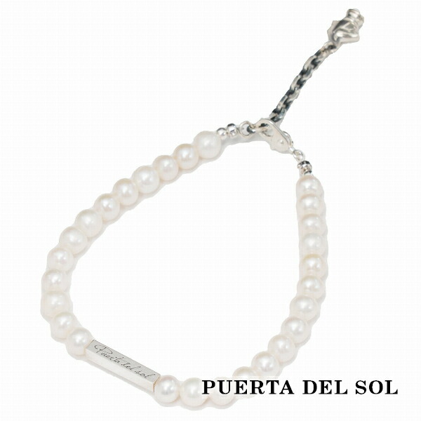 PUERTA DEL SOL Pearl パール 真珠 ブレスレット ホワイト シルバー950 ユニセックス シルバーアクセサリー 銀 SV950 ブリタニアシルバー 爆買