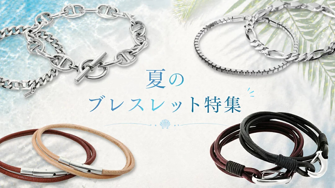新宿銀の蔵 シルバーアクセサリー - Yahoo!ショッピング