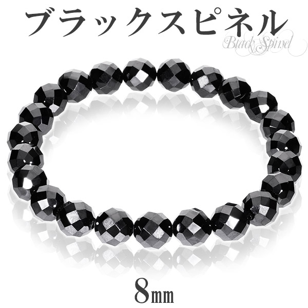 ブラックスピネル ネックレス メンズ 本物 最高級 5mm ダイヤモンド