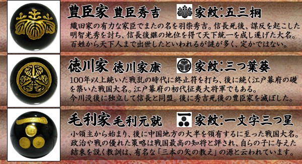 イエロータイガーアイ 数珠 ブレスレッド 戦国武将 坂本龍馬 手彫り