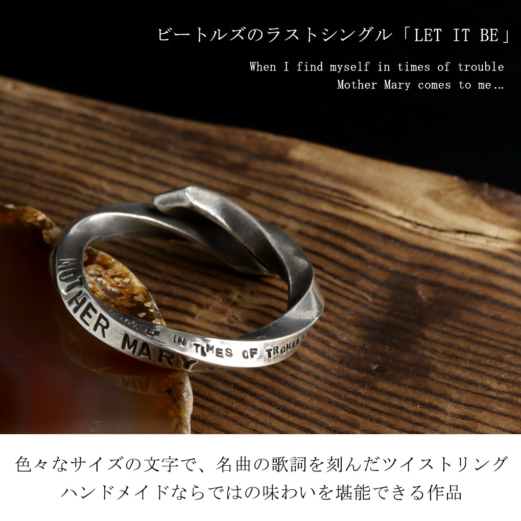 アクセサリー LET IT BE Stamped & Twisted Bangle LET IT BE Stamped & Twisted Bangle -Thick- / 13AJ-382 – amp japan