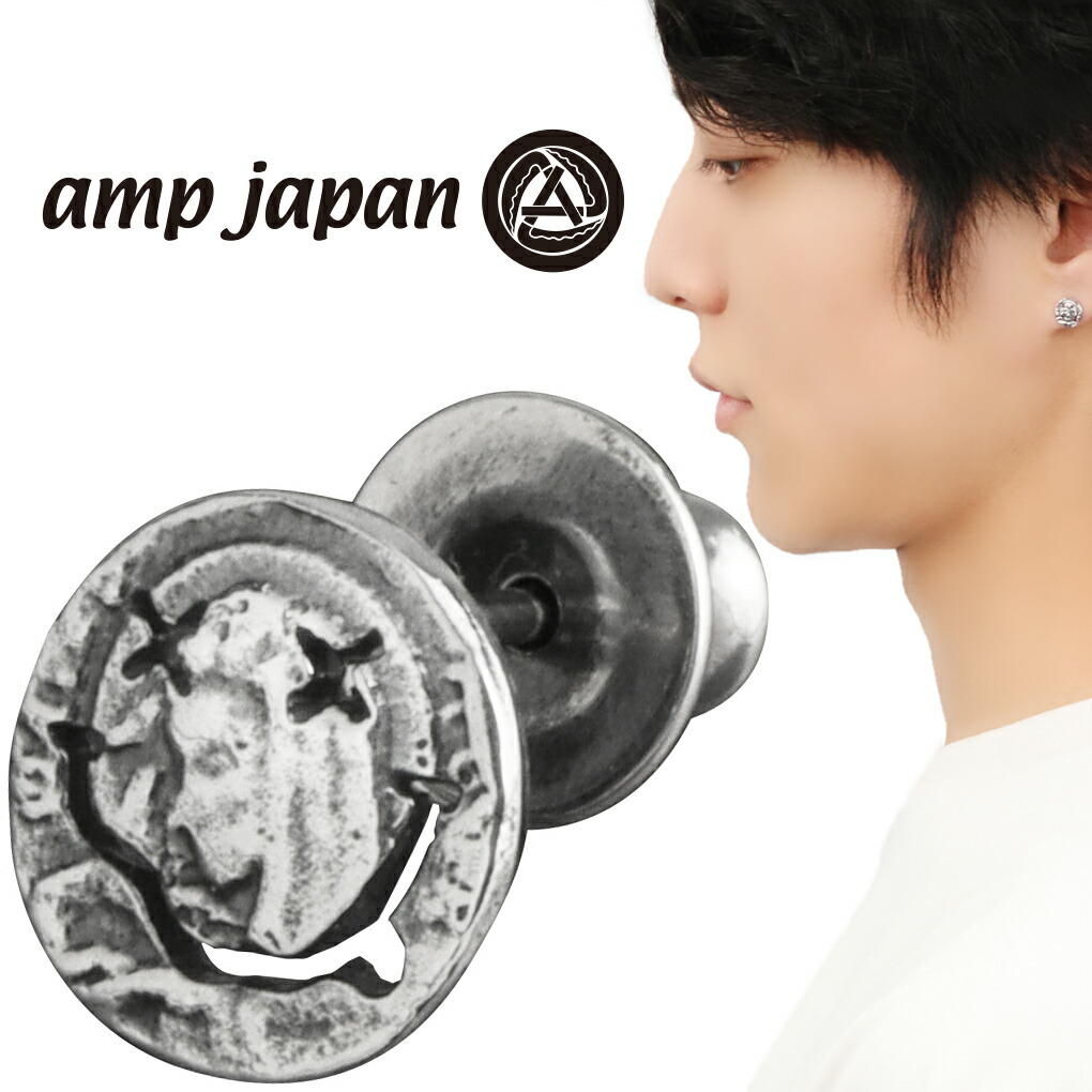 amp japan（アンプジャパン） 15AH-502 ニルバーナスマイル シルバー