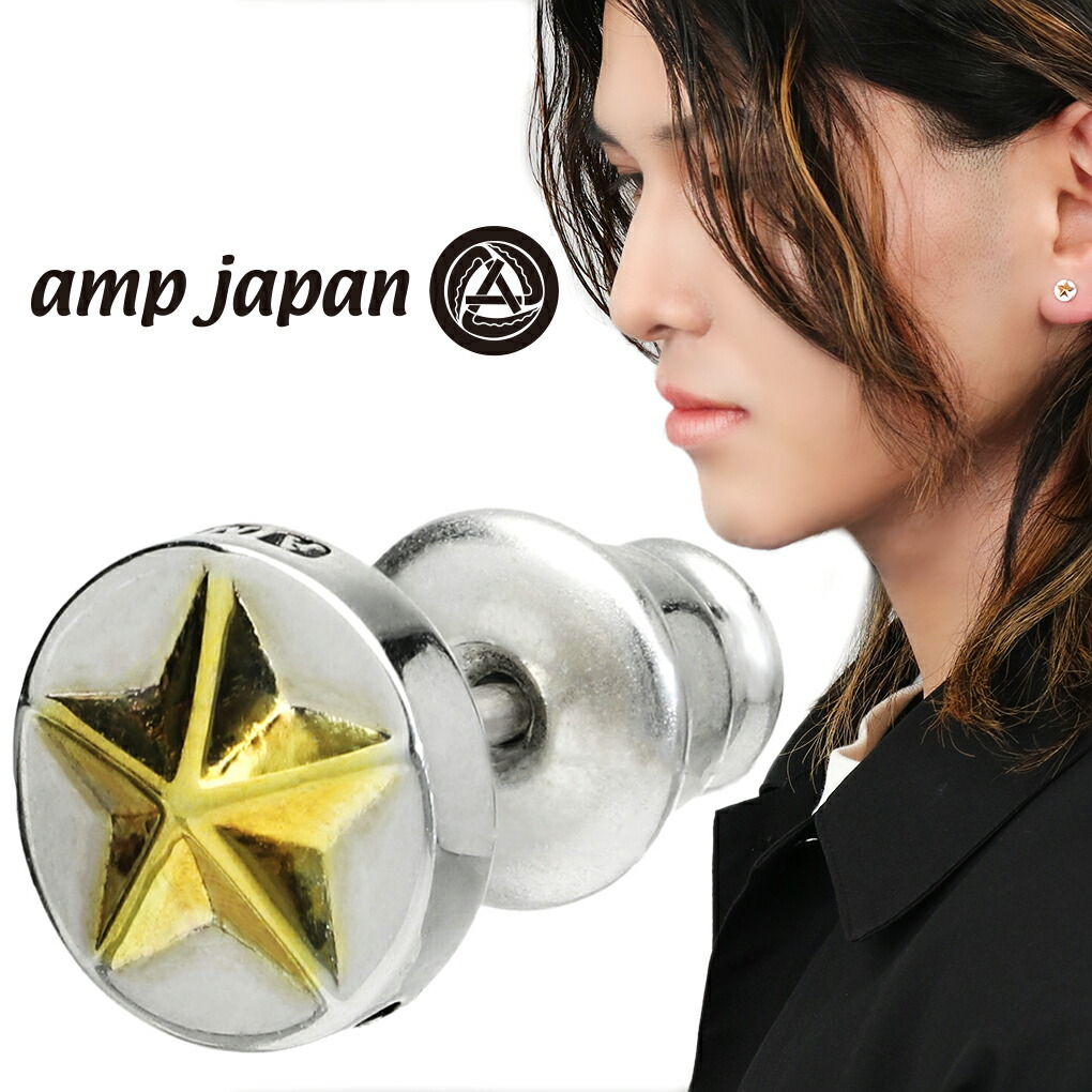 amp japan イーグル ピアス シルバー　※最終値下げ amp japan(アンプジャパン)通販 GOTHIC TOKYO(ゴシックトウキョウ)公式