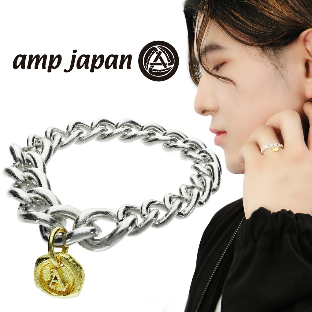 Yahoo! Yahoo!ショッピング(ヤフー ショッピング)amp japan アンプジャパン 16AJK-235 シルバー チェーンリング リング 指輪 14号 17号 メンズリング 鎖 編み込み シンプル シルバーリング メンズ
