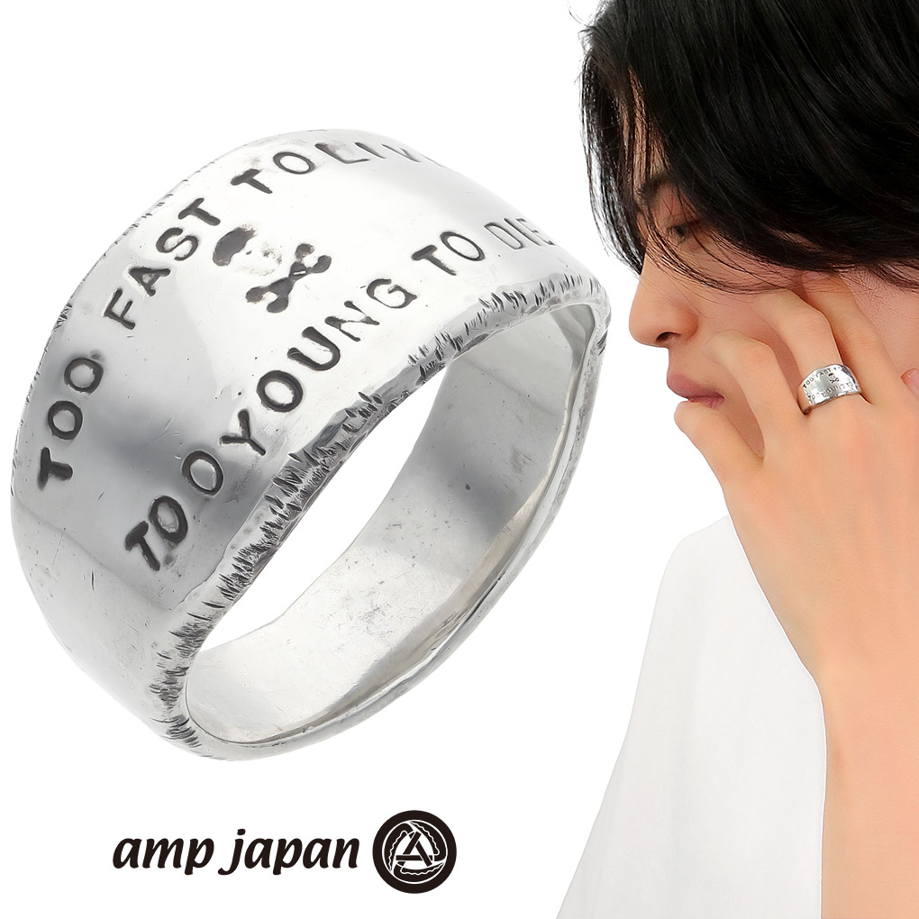 amp japan（アンプジャパン） 17AJK-255 TOO FAST TO LIVE YOUNG DIE