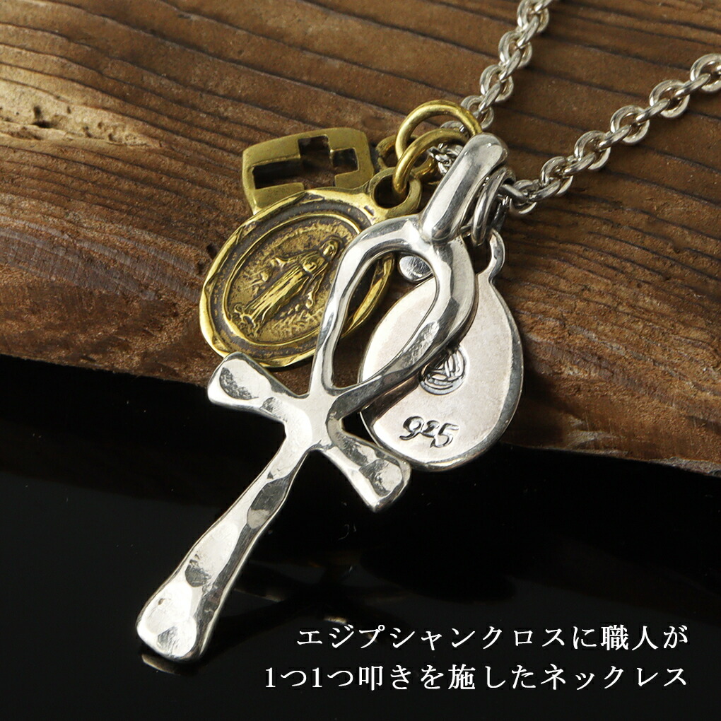 【希少！】amp japan(アンプジャパン) シルバーネックレス amp japan(アンプジャパン)通販 GOTHIC TOKYO(ゴシック