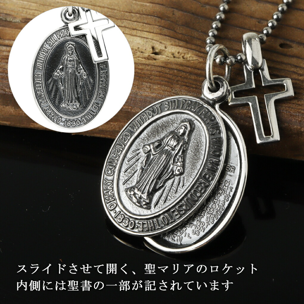 ◆ amp japan アンプジャパン 2AH-181 ネックレス amp japan アンプジャパン 2AH-181 マリア メダイ クロス