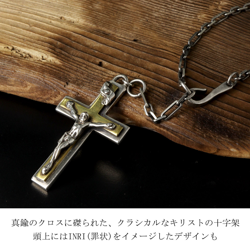 amp japan（アンプジャパン） 3AK-103N キリスト クロス ロザリオ