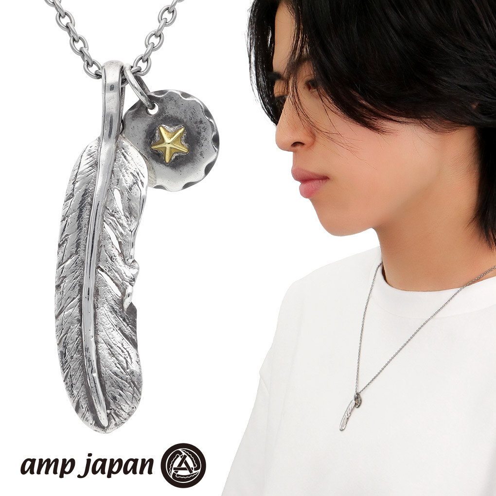 amp japanネックレス アンプ ジャパン amp japan |クロス&チャーム ネックレス [1AK