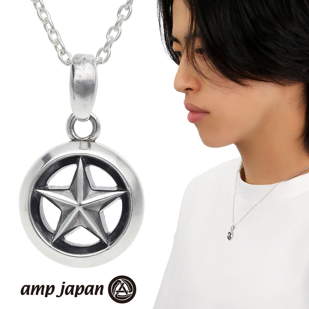 amp japan アンプジャパン HYAAS-100 星 スター ネックレス (チェーン付き) ペンダント シルバー シンプル サークル エッジ トライアングルワイヤー 爆買