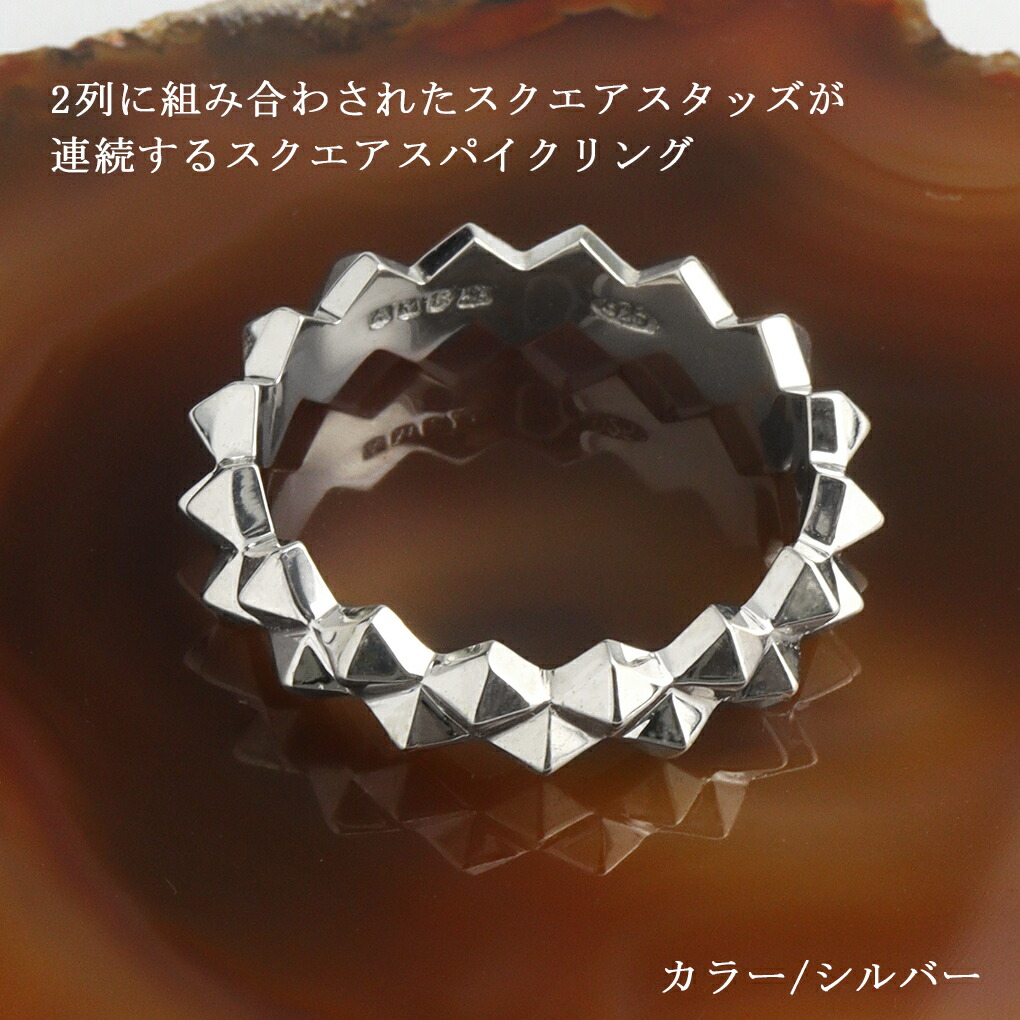 amp japan（アンプジャパン） HYJK-217 スクエア スパイク リング 指輪
