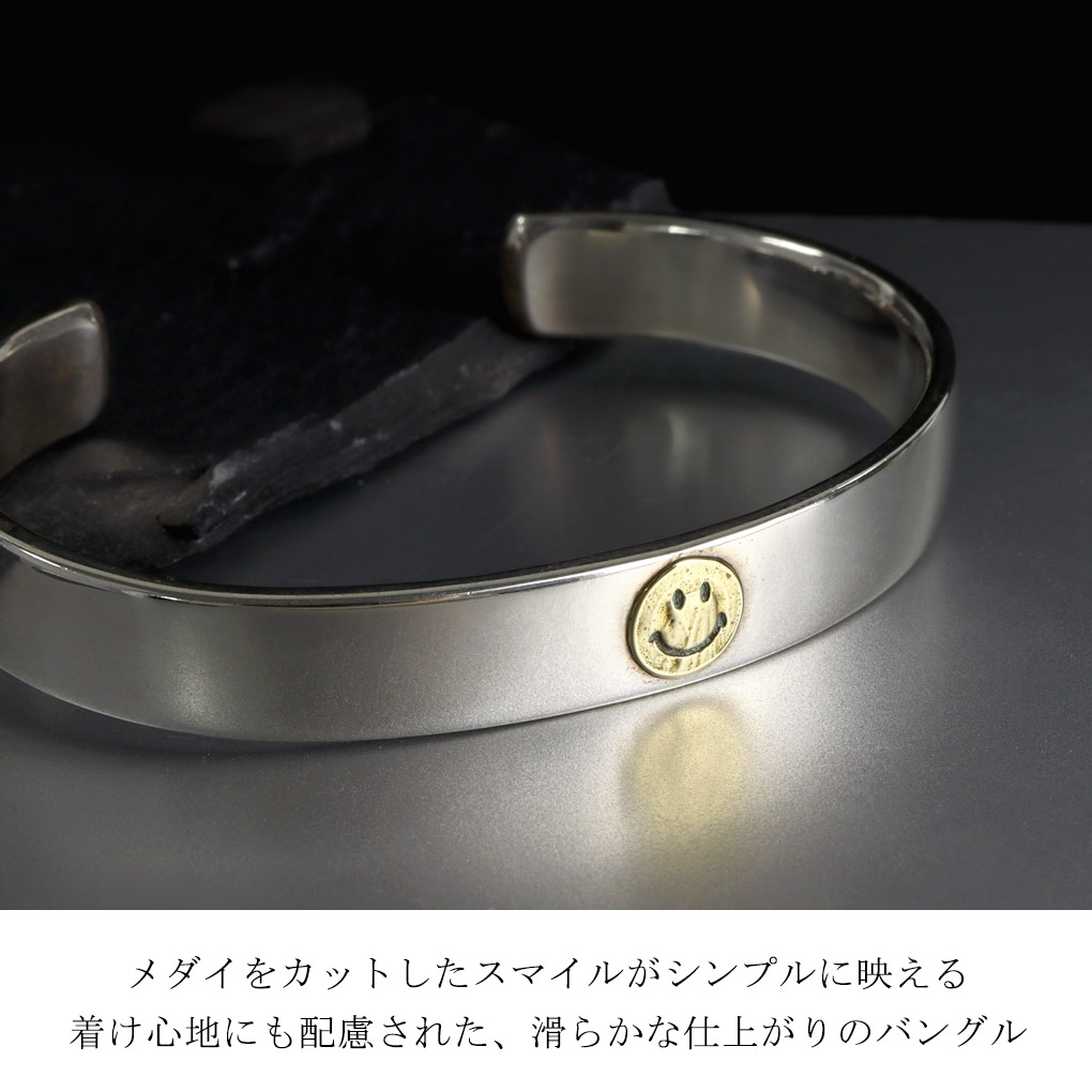 amp japan アンプジャパン HYJK-308 スマイル フラット シルバー バングル シンプル 平打ち フェイス 笑顔 顔文字 ブランド ヴィンテージ 爆買の画像