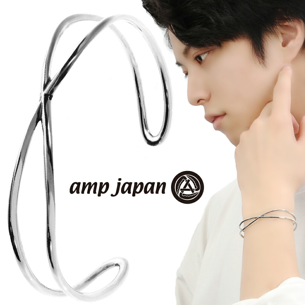 amp japan アンプジャパン HYJK-320 クロス ワイヤー シルバー バングル シンプル 細身 細め ブレスレット ブレス 腕輪 メンズ レディース 男性 女性 | amp japan