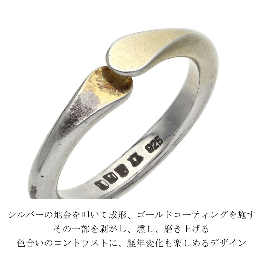 アンプジャパン AMP JAPAN テーパードナローリング 925 a アンプ