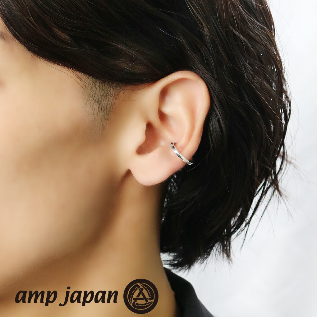 amp japan（アンプジャパン） NOAJ-506EC ツイスト シルバー