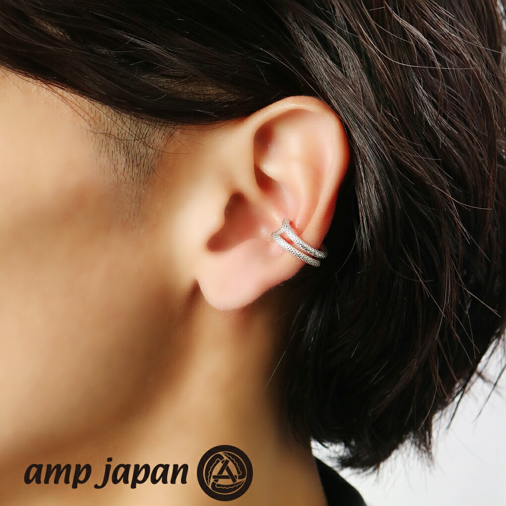 amp japan（アンプジャパン） NOAJ-507EC ギョーシェ 彫り シルバー