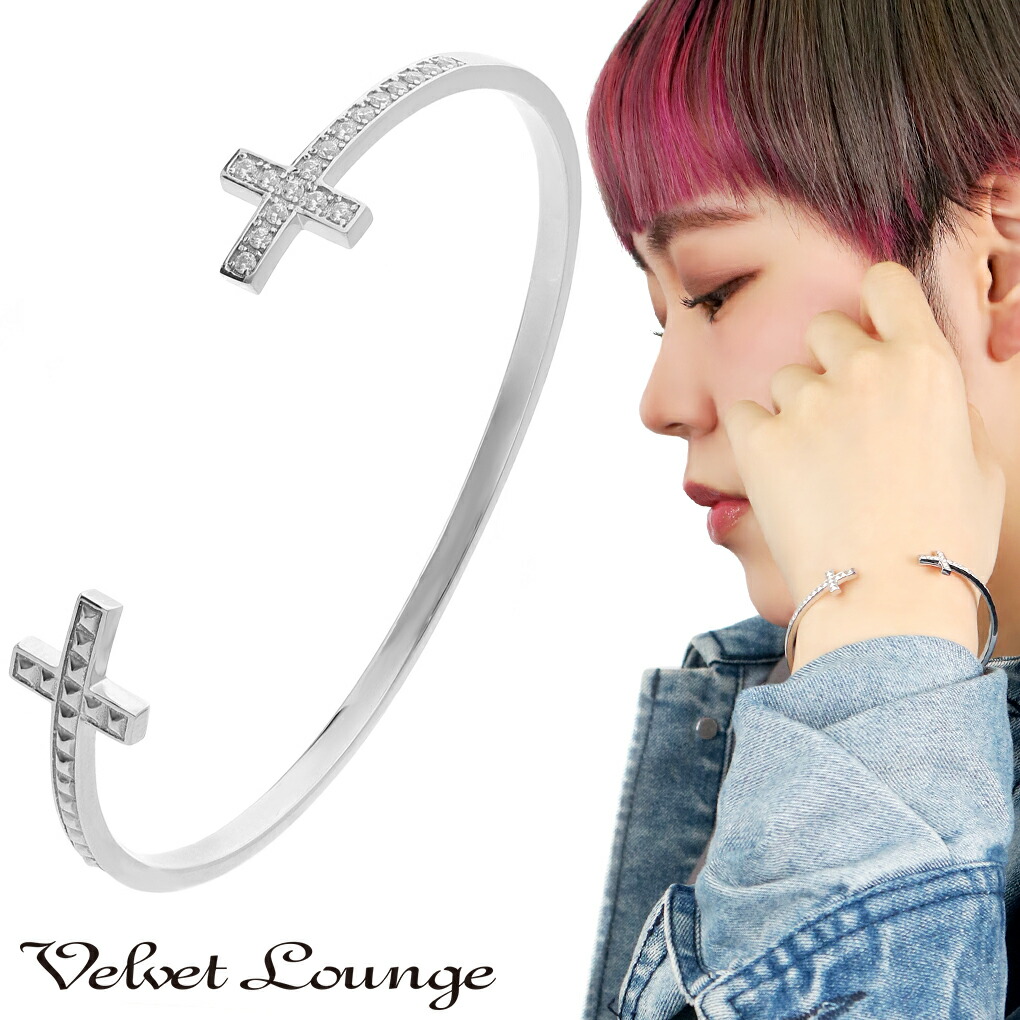Velvet Lounge ヴェルヴェットラウンジ 2WAY クロス シルバー バングル 鏡面 十字架 ジルコニア スタッズ ブレスレット メンズ レディース 男性 女性 爆買