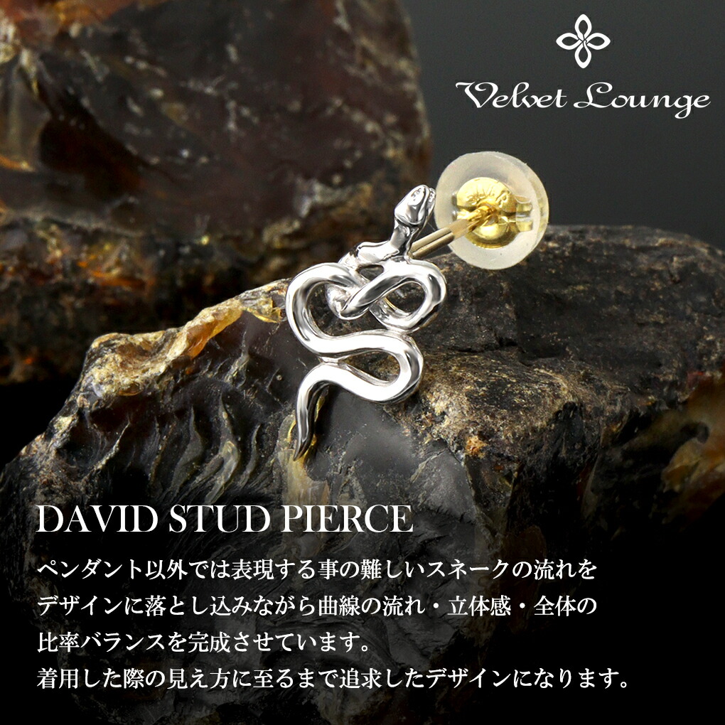Velvet Lounge（ヴェルベットラウンジ） ヴェルヴェットラウンジ