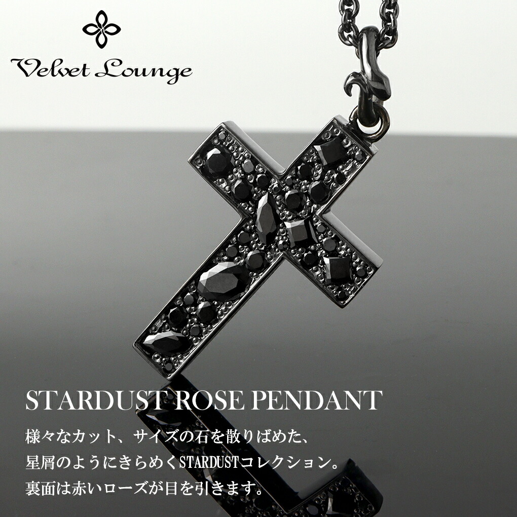 velvet lounge ヴェルヴェットラウンジ  ネックレス Velvet Lounge（ヴェルベットラウンジ） ヴェルヴェットラウンジ