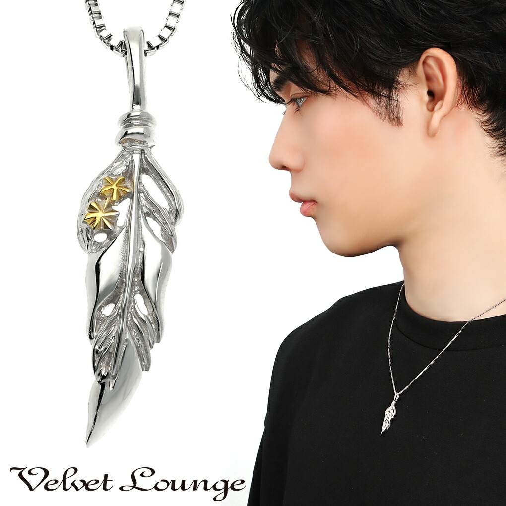 ベルベットラウンジ　roar　コラボ　ペンダント　シルバー　925 Velvet Lounge（ヴェルベットラウンジ） ヴェルヴェットラウンジ
