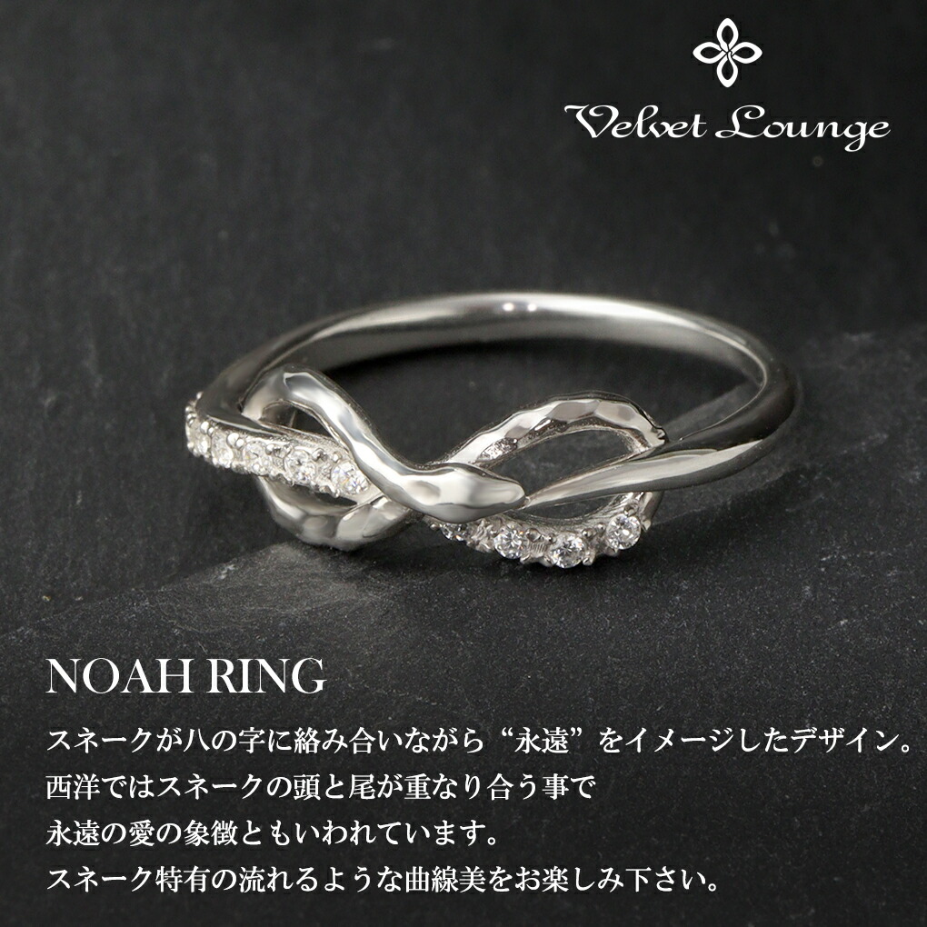 Velvet Lounge（ヴェルベットラウンジ） ヴェルヴェットラウンジ ノア