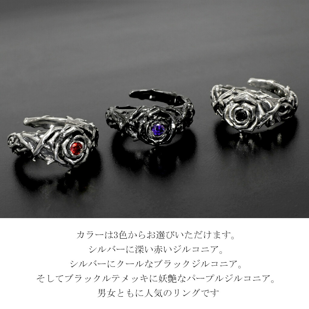 ビーズ装飾リング 黒とメタリック Bizarre（ビザール） シークレットローズ リング 指輪 フリーサイズ 10