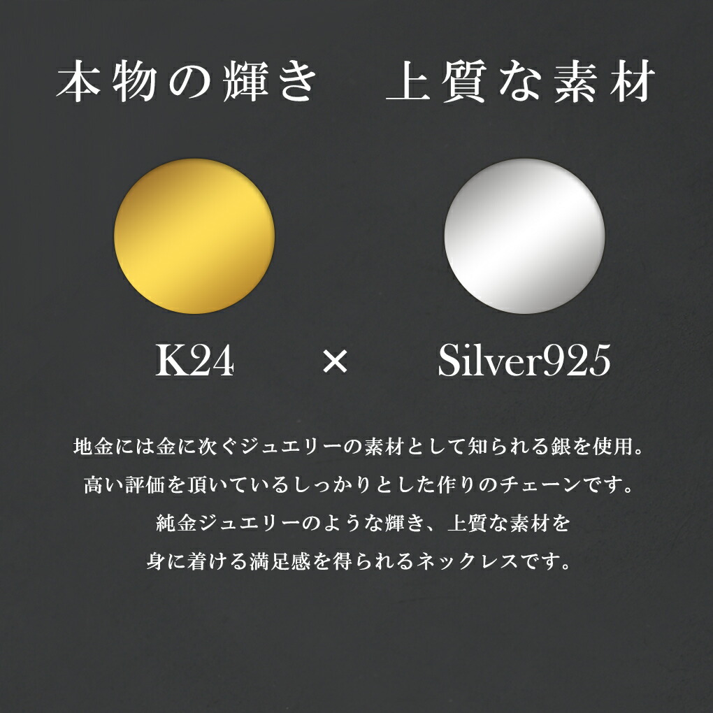 ゴールド チェーン ネックレス 喜平 幅約3.0mm 50cm〜55cm シルバー ゴールド コーティング 24金 23金 K24 K23 ゴールドチェーン チェーンネックレス｜ginnokura｜05