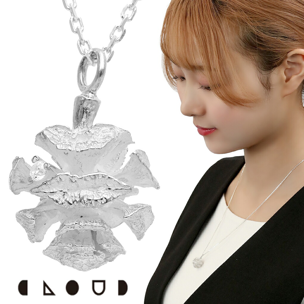 Cloud Jewelry メタセコイアの実 ネックレス シルバー925 クラウド
