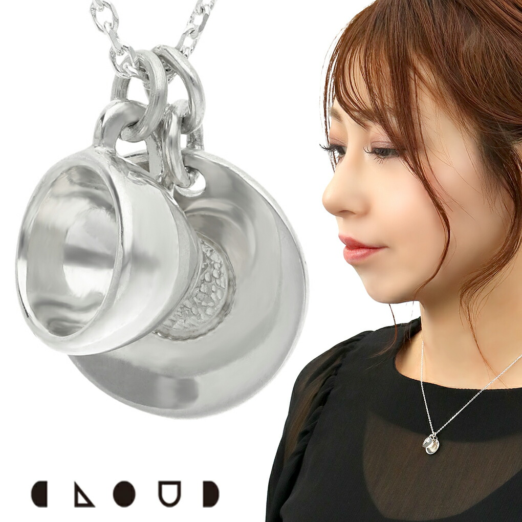 Cloud Jewelry ティーカップ ＆ ソーサー ミニチュア ネックレス シルバー925 クラウドジュエリー ミニチュア チェーン 大人 繊細 シルバー925