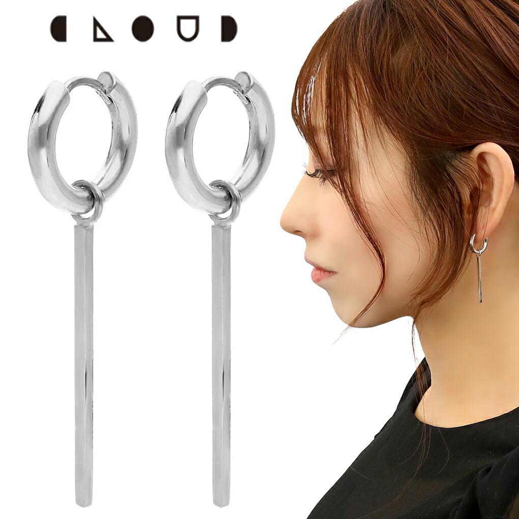 Cloud Jewelry 2way スティック 中折れ式 フープ ピアス シルバー925 クラウドジュエリー チャーム プレーン 中折れ シルエット 細身 ボリューム 洗練