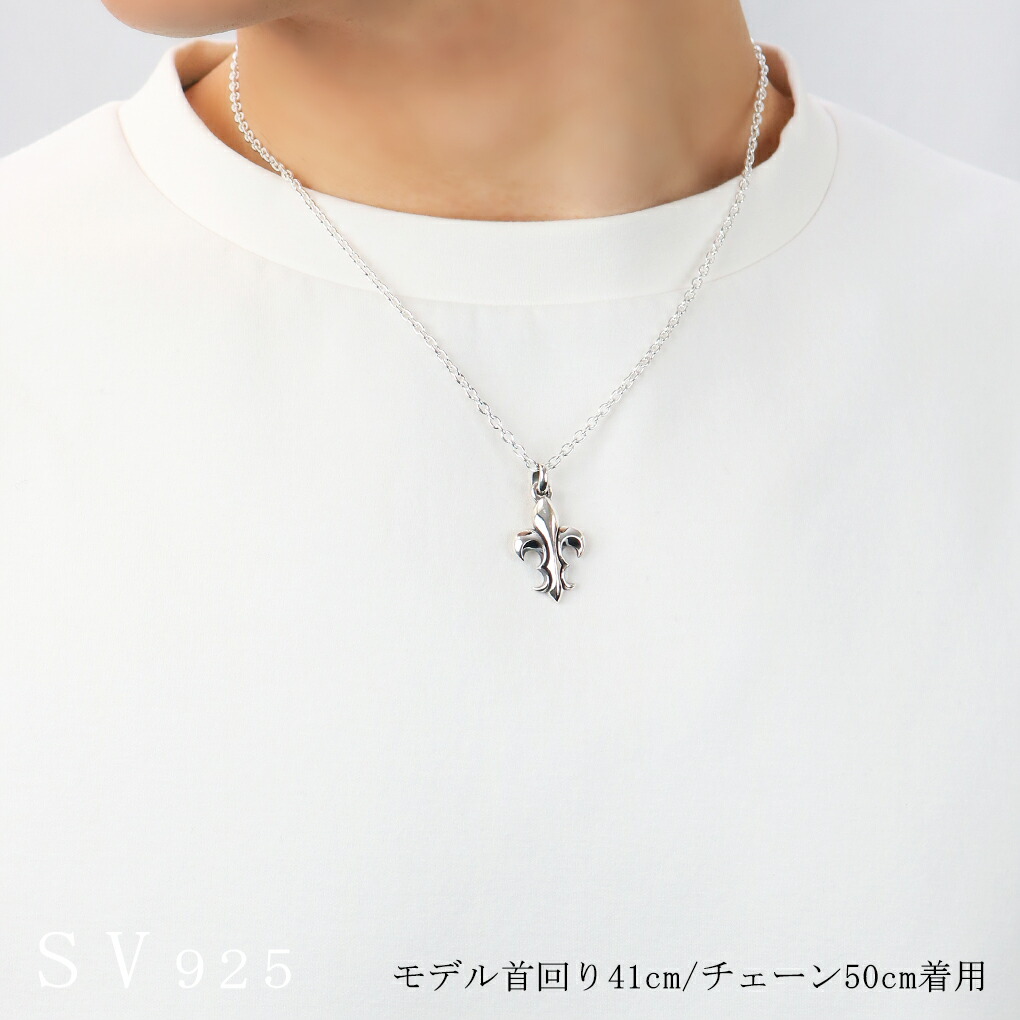 フルール・ド・リス シルバー 925 ネックレス ペンダントトップ メンズ