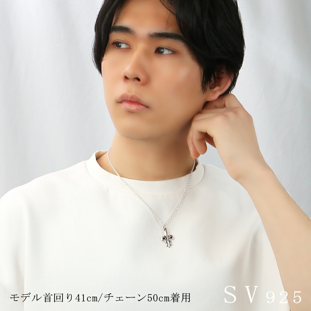 フルール・ド・リス シルバー 925 ネックレス ペンダントトップ メンズ