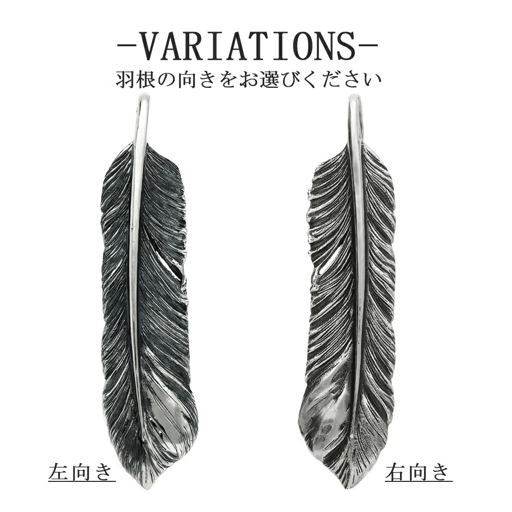 フェザー シルバー 925 ネックレス ペンダントトップ メンズ 羽根 羽 