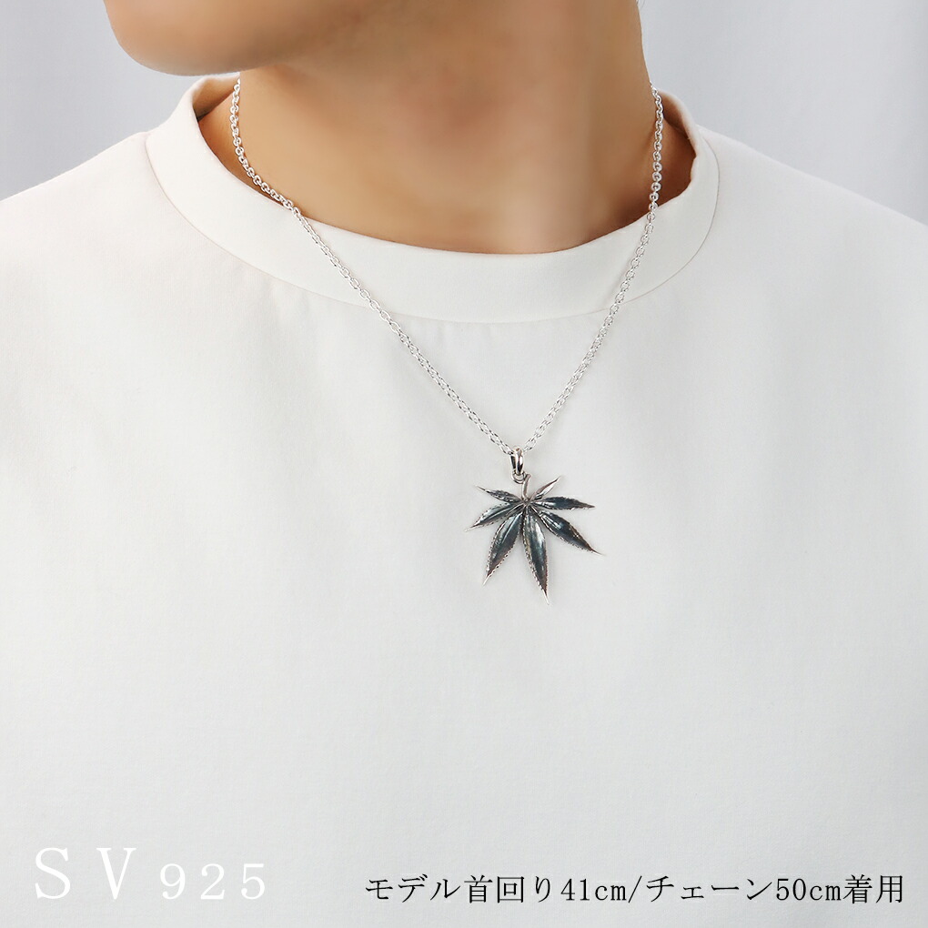 マリファナ シルバー 925 ネックレス ペンダントトップ メンズ