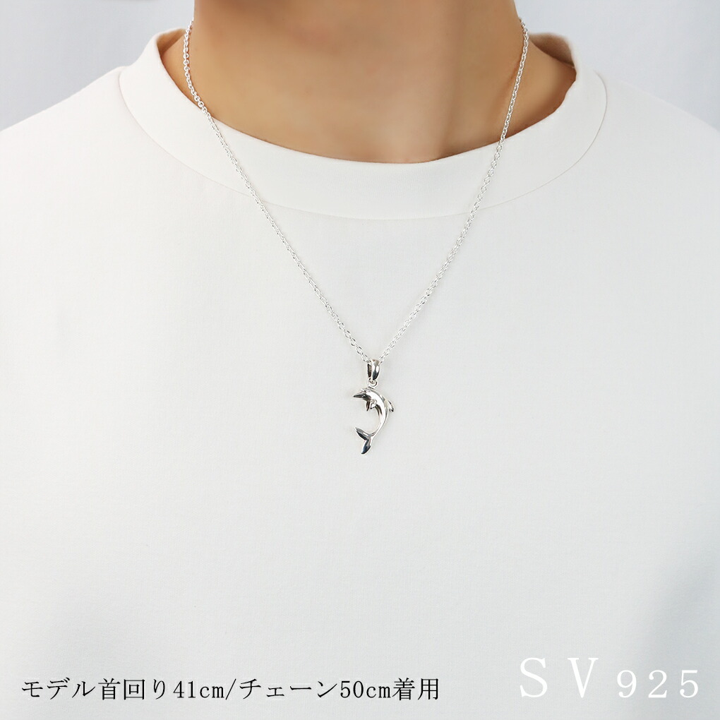 イルカ シルバー 925 ネックレス ペンダントトップ メンズ レディース
