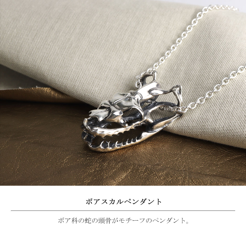Cold I's ボア スカル ペンダント ネックレス ペンダントトップ