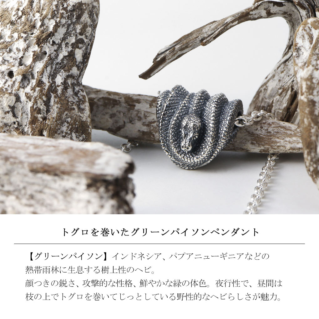 Cold I