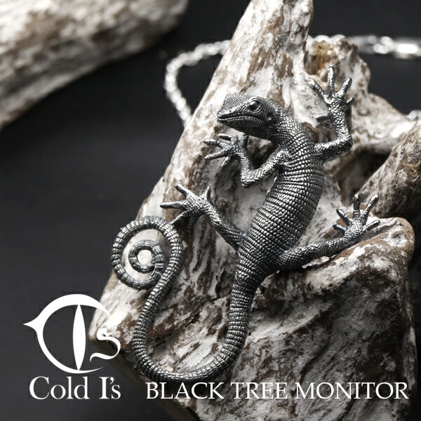 Cold I