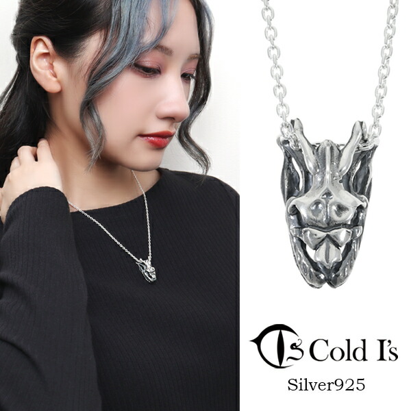 Yahoo! Yahoo!ショッピング(ヤフー ショッピング)Cold I's アルティメット スカル M ペンダントトップ ネックレス シルバー925 シルバーアクセサリー ヘビ 蛇 スケルトン スネーク パイソン