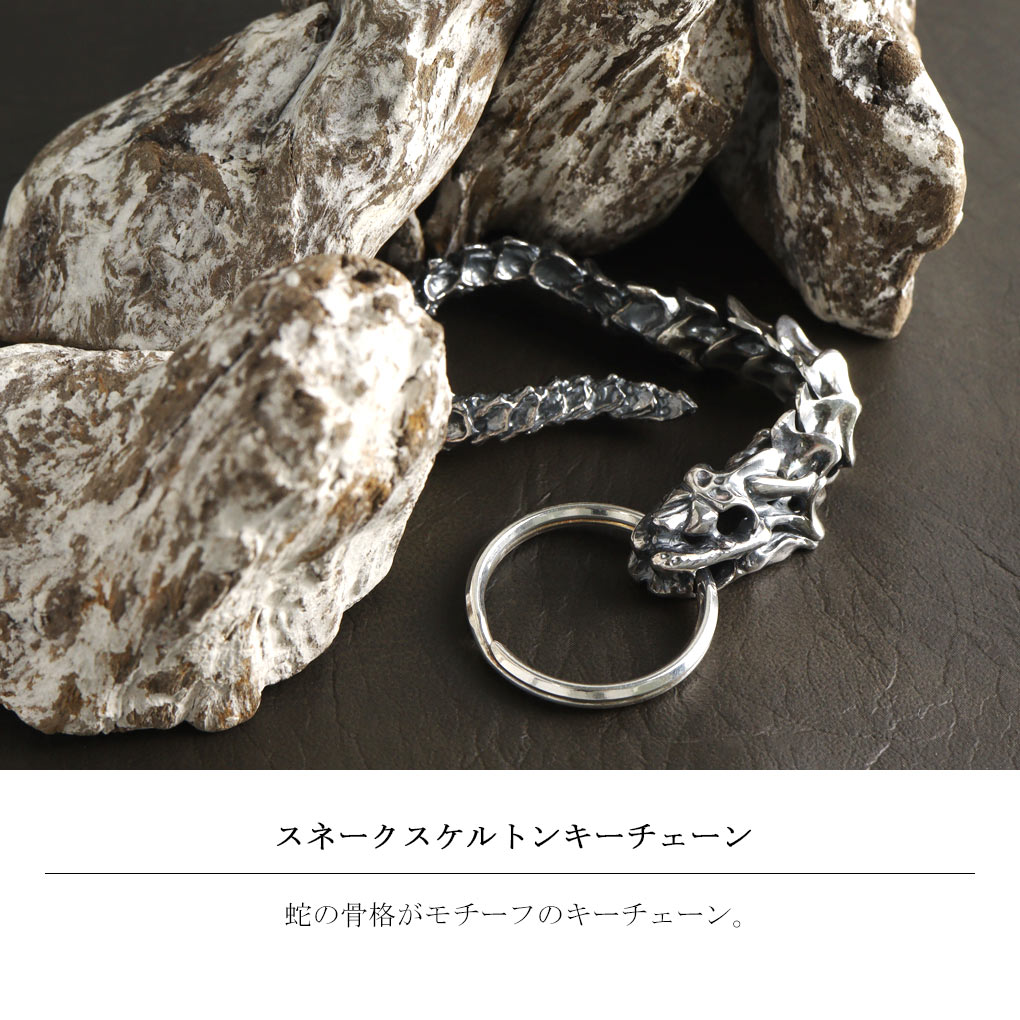 Amazon.co.jp: ヘビ キーホルダー 蛇 キーリング キーチェーン