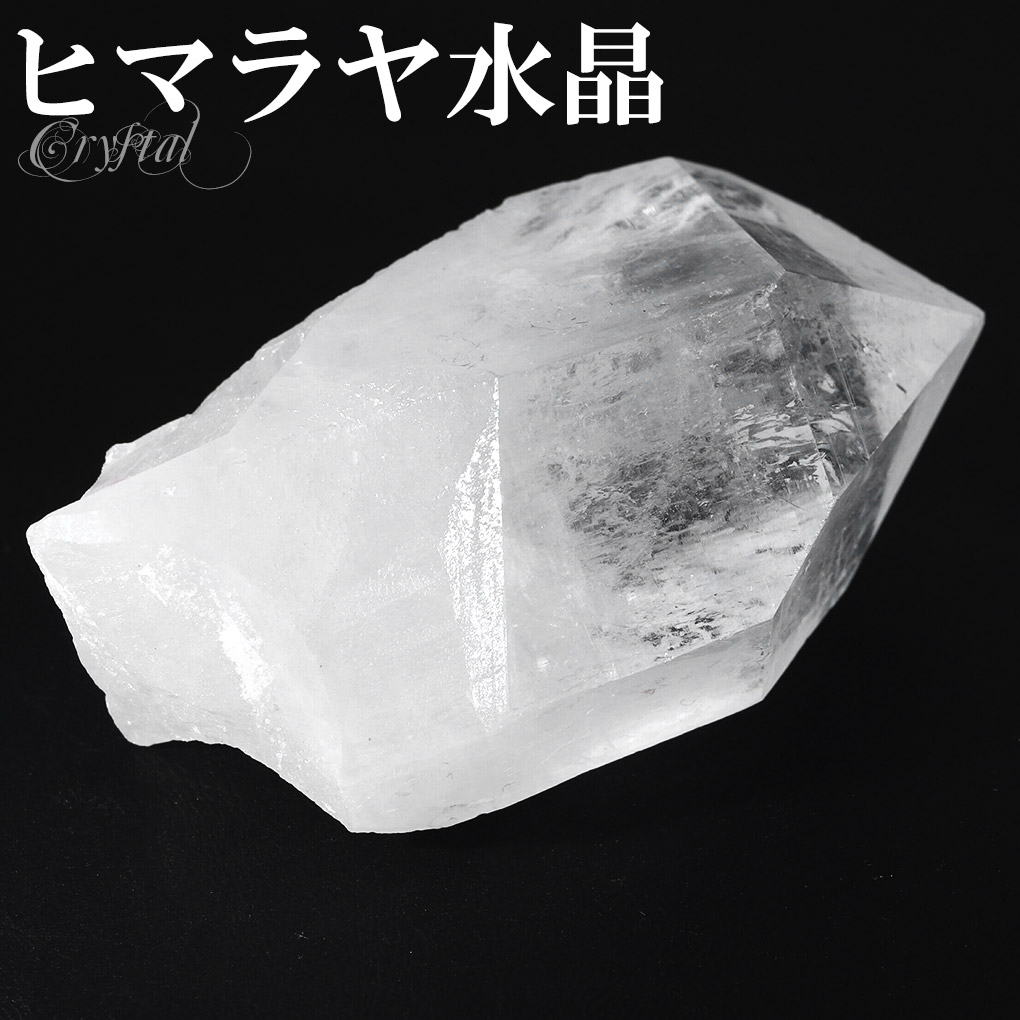 水晶 クラスター ヒマラヤ 産 クル マナリ 約90.6g 水晶クラスター