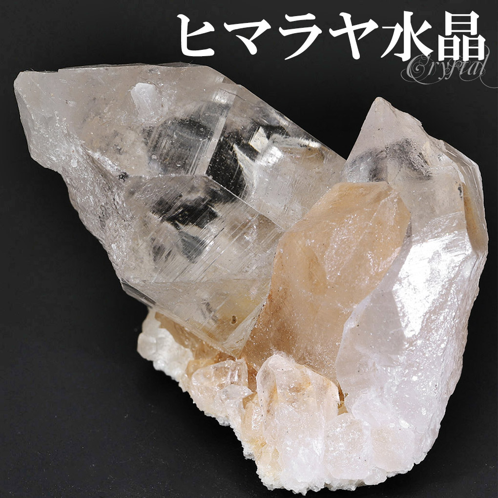 水晶 クラスター ヒマラヤ 産 クル マナリ 約90g 水晶クラスター