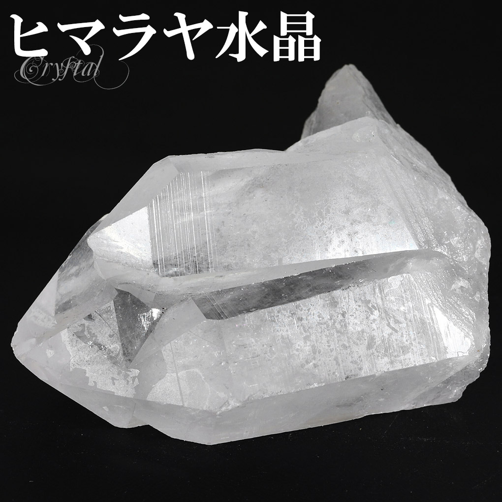水晶 クラスター ヒマラヤ 産 クル マナリ 約81g 水晶クラスター ヒマラヤ水晶 ヒマラヤ産 原石 天然石 パワーストーン 浄化 天然水晶 クォーツ